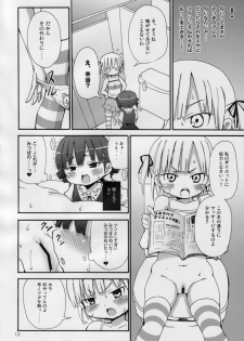 (C74) [Nounai Kanojo (Kishiri Toworu)] Lard Girl - Shibou Shoujo Mic-chan - (Mitsudomoe) - page 11