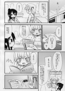 (C74) [Nounai Kanojo (Kishiri Toworu)] Lard Girl - Shibou Shoujo Mic-chan - (Mitsudomoe) - page 5