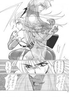 [Yuriai Kojinshi Kai (Yuri Ai)] THE HEAT 3 DIGITAL (Darkstalkers) [Digital] - page 19