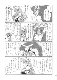 [Yuriai Kojinshi Kai (Yuri Ai)] THE HEAT 3 DIGITAL (Darkstalkers) [Digital] - page 39