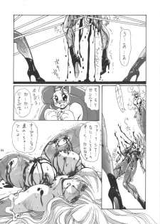 [Yuriai Kojinshi Kai (Yuri Ai)] THE HEAT 3 DIGITAL (Darkstalkers) [Digital] - page 22