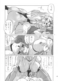 [Yuriai Kojinshi Kai (Yuri Ai)] THE HEAT 3 DIGITAL (Darkstalkers) [Digital] - page 7