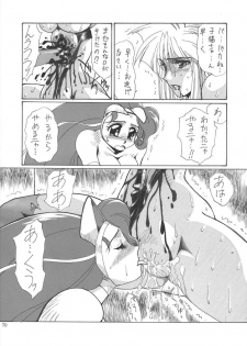 [Yuriai Kojinshi Kai (Yuri Ai)] THE HEAT 3 DIGITAL (Darkstalkers) [Digital] - page 28