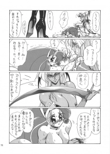 [Yuriai Kojinshi Kai (Yuri Ai)] THE HEAT 3 DIGITAL (Darkstalkers) [Digital] - page 34