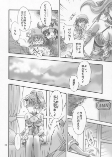 (SC28) [Kotori Jimusho (Sakura Bunchou)] Jessica no Kekkon (Dragon Quest VIII: Journey of the Cursed King) - page 19
