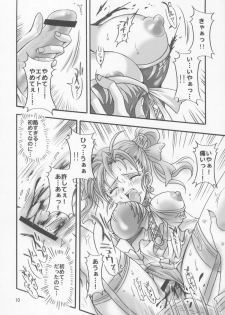 (SC28) [Kotori Jimusho (Sakura Bunchou)] Jessica no Kekkon (Dragon Quest VIII: Journey of the Cursed King) - page 9