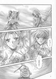 (SC28) [Kotori Jimusho (Sakura Bunchou)] Jessica no Kekkon (Dragon Quest VIII: Journey of the Cursed King) - page 4