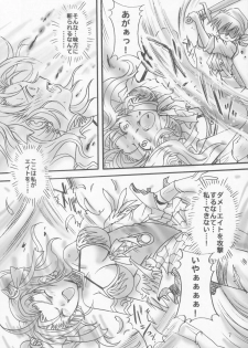 (SC28) [Kotori Jimusho (Sakura Bunchou)] Jessica no Kekkon (Dragon Quest VIII: Journey of the Cursed King) - page 6
