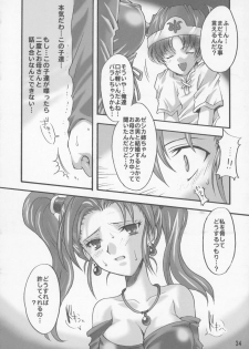 (SC28) [Kotori Jimusho (Sakura Bunchou)] Jessica no Kekkon (Dragon Quest VIII: Journey of the Cursed King) - page 33