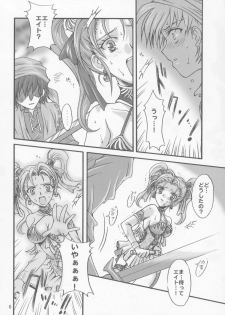 (SC28) [Kotori Jimusho (Sakura Bunchou)] Jessica no Kekkon (Dragon Quest VIII: Journey of the Cursed King) - page 5