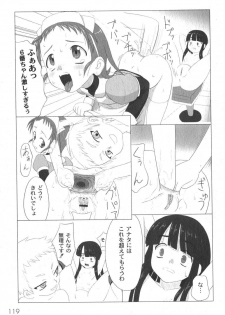 [Faker/Keny] Zetsubou no Uta - page 43