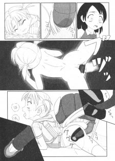 [Faker/Keny] Zetsubou no Uta - page 6
