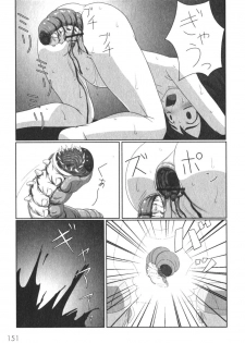 [Faker/Keny] Zetsubou no Uta - page 15