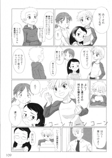 [Faker/Keny] Zetsubou no Uta - page 23
