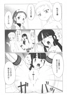 [Faker/Keny] Zetsubou no Uta - page 39
