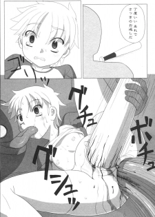 [Faker/Keny] Zetsubou no Uta - page 35