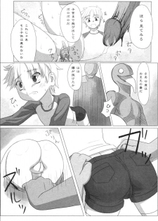 [Faker/Keny] Zetsubou no Uta - page 31