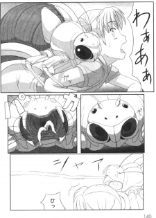 [Faker/Keny] Zetsubou no Uta - page 4