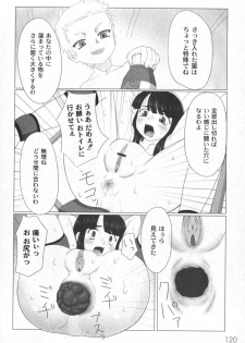 [Faker/Keny] Zetsubou no Uta - page 44