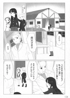 [Faker/Keny] Zetsubou no Uta - page 48