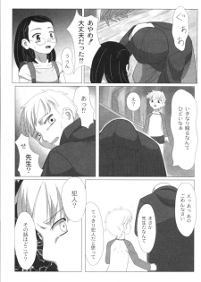 [Faker/Keny] Zetsubou no Uta - page 27