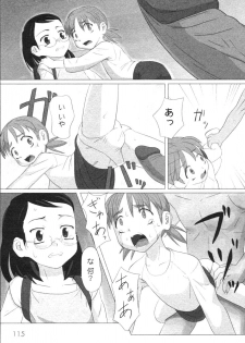 [Faker/Keny] Zetsubou no Uta - page 29