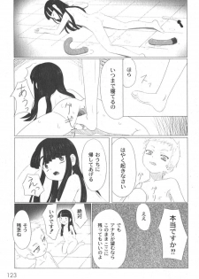 [Faker/Keny] Zetsubou no Uta - page 47