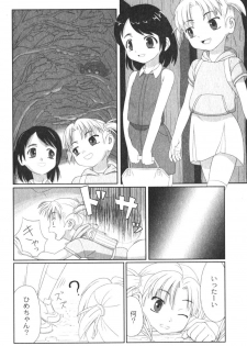 [Faker/Keny] Zetsubou no Uta - page 2