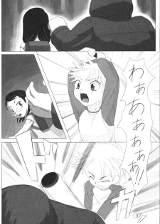 [Faker/Keny] Zetsubou no Uta - page 26