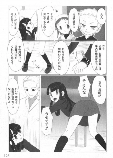 [Faker/Keny] Zetsubou no Uta - page 49