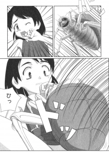 [Faker/Keny] Zetsubou no Uta - page 9