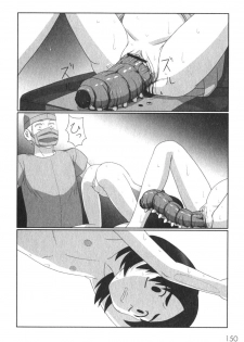 [Faker/Keny] Zetsubou no Uta - page 14