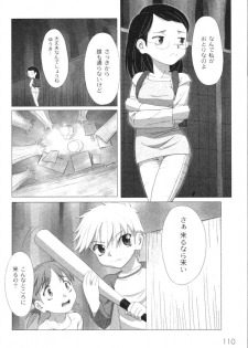 [Faker/Keny] Zetsubou no Uta - page 24