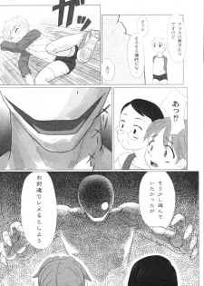 [Faker/Keny] Zetsubou no Uta - page 28