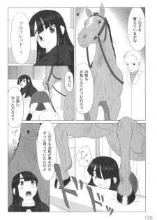 [Faker/Keny] Zetsubou no Uta - page 50
