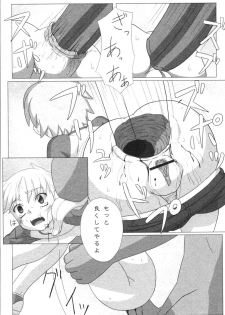 [Faker/Keny] Zetsubou no Uta - page 33