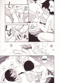 Swimming Hole [English] [Rewrite] [gOZER45] - page 13