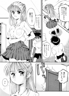 [Kusano Kouichi] BLOW - page 31
