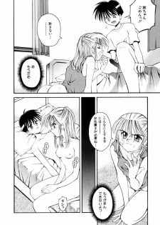 [Kusano Kouichi] BLOW - page 37