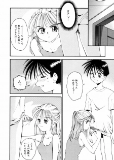 [Kusano Kouichi] BLOW - page 35