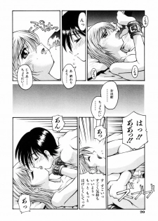 [Kusano Kouichi] BLOW - page 25