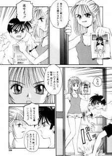 [Kusano Kouichi] BLOW - page 34