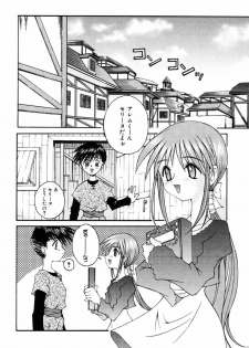 [Kusano Kouichi] BLOW - page 49