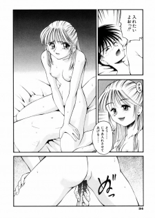 [Kusano Kouichi] BLOW - page 39