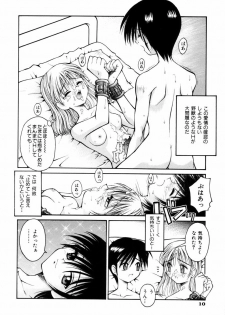 [Kusano Kouichi] BLOW - page 15