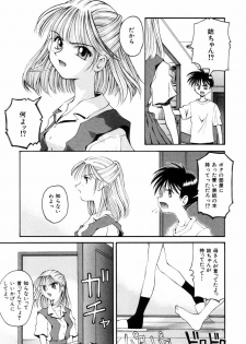 [Kusano Kouichi] BLOW - page 30