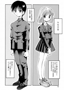[Kusano Kouichi] BLOW - page 9