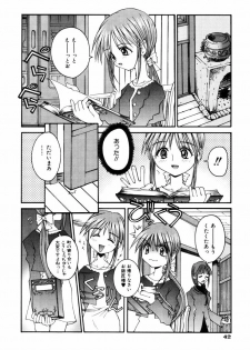 [Kusano Kouichi] BLOW - page 47