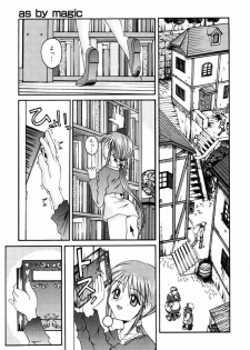 [Kusano Kouichi] BLOW - page 46