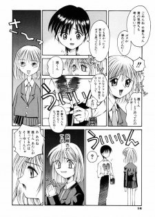 [Kusano Kouichi] BLOW - page 21
